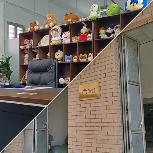 簡創工廠